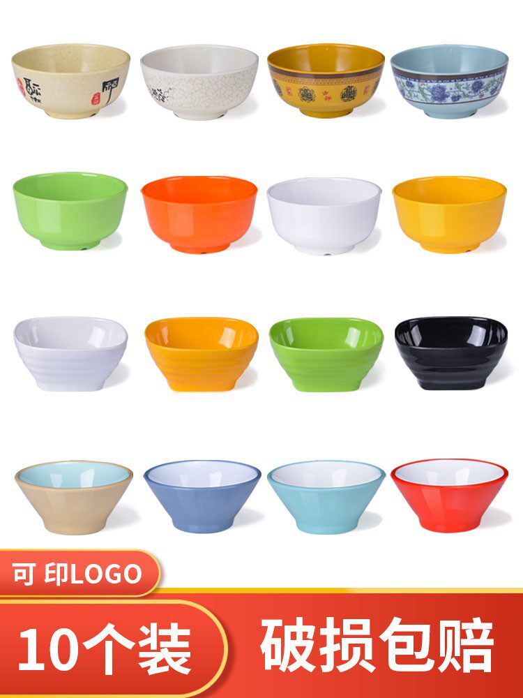 10 melamine small bowls rice bowl porridge porridge soup bowl restaurant restaurant plastic anti-fall bowl commercial imitation porcelain tableware