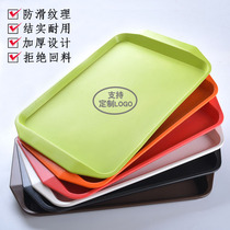 Plastic tray rectangular plate commercial serving dish plate catering non-slip plate canteen fast food burger shop special