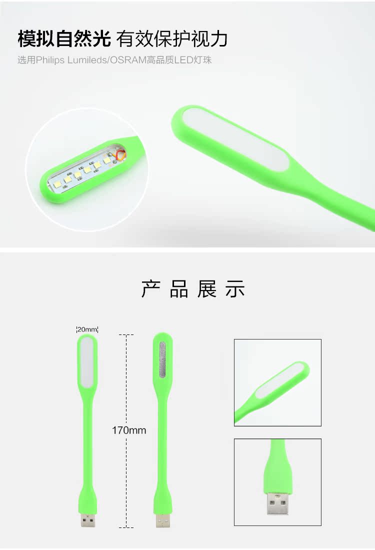 Lampe USB - Ref 374208 Image 8