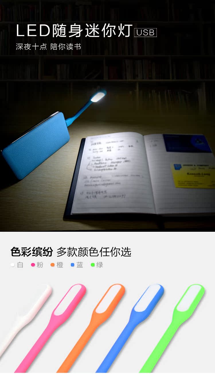 Lampe USB - Ref 374208 Image 6