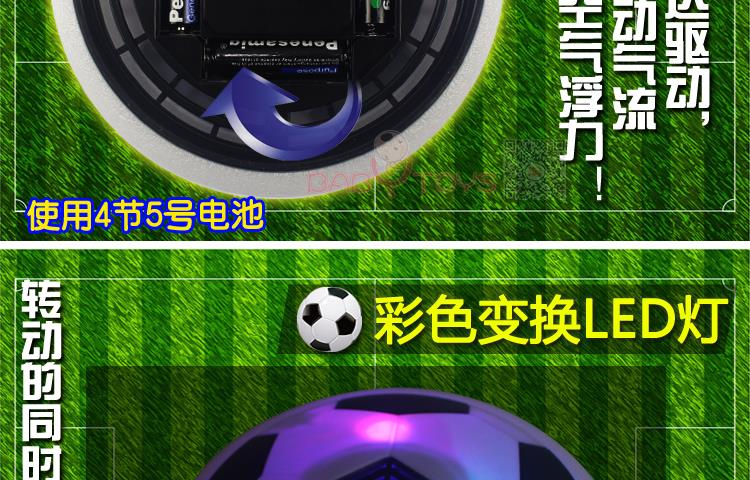 Ballon de foot - Ref 6828 Image 14