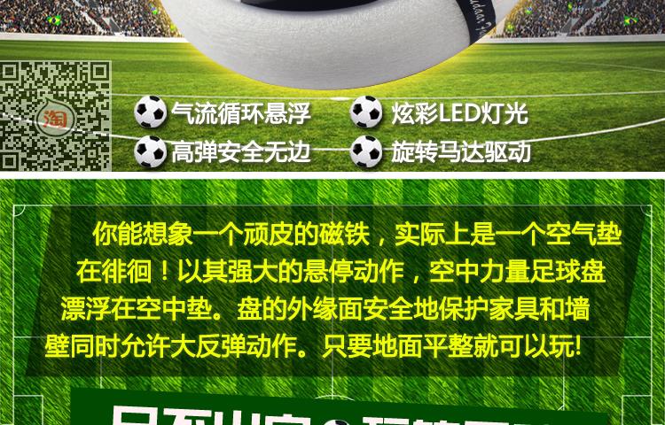 Ballon de foot - Ref 6828 Image 7