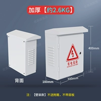 400*300*180 [Модель установки на стенах] не отправляйте объятия