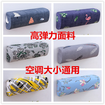 Air conditioning cover fabric all-inclusive hanging air conditioning set elastic cloth printing hanging machine air conditioning dust cover air conditioning protective cover