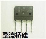 Accessoire USB - Ref 457471 Image 45