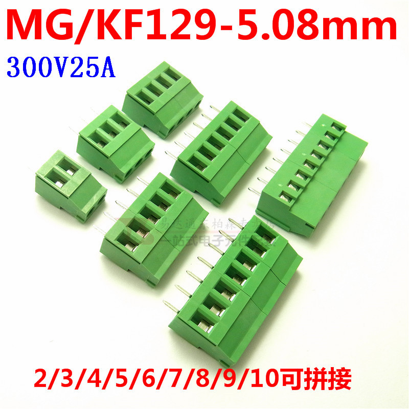 Green terminal block MG KF129-2P-3P-4P-5 6 7 8 9 10P foot distance 5 08MM copper core