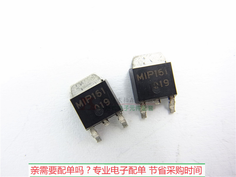 MIP161 TRANSISTOR TO252