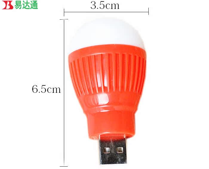 Accessoire USB - Ref 450983 Image 7