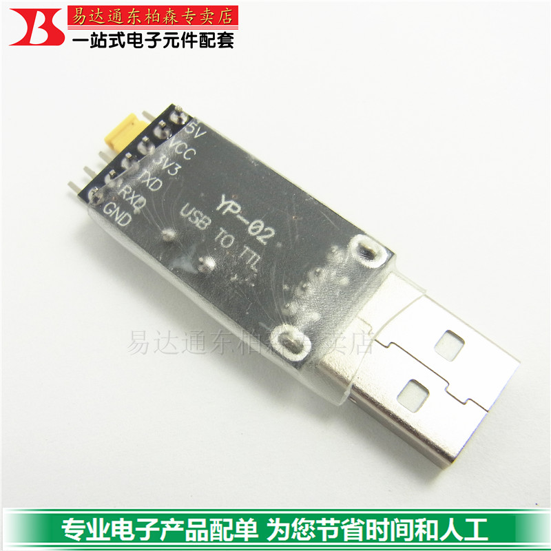 Accessoire USB - Ref 457466 Image 7