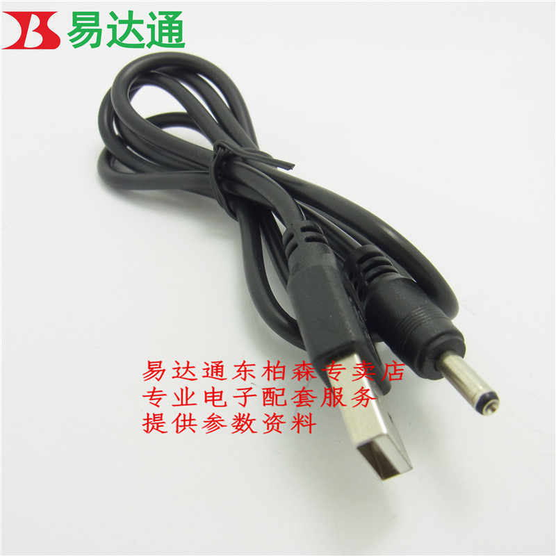 Accessoire USB - Ref 449164 Image 14