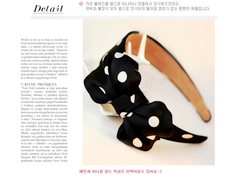 Accessoire cheveux en tissu - Ref 1200329 Image 11