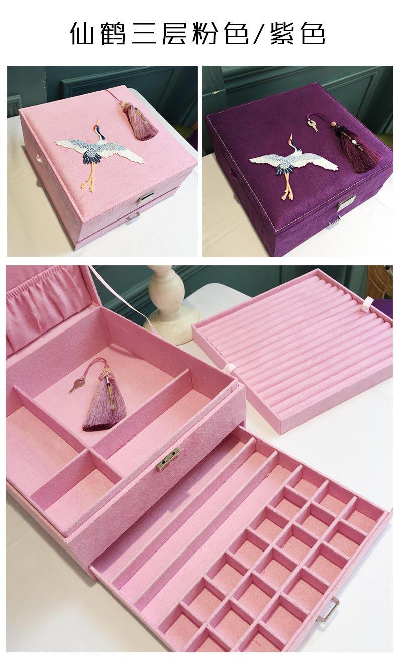 Boite à bijoux - Ref 3107829 Image 24