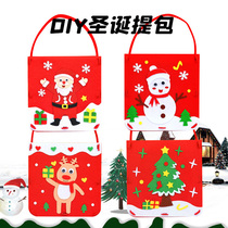 Christmas DIY candy bag childrens creative Hand bag kindergarten Non-Woven Hand-made material bag toy