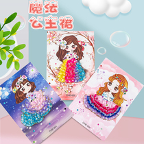 Creative Children DIY princess dress paste painting Girl handmade gift kindergarten parent-child activity material package