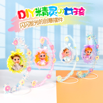 Childrens creative ornaments DIY Elf Girl hanging basket lamp handmade materials kindergarten parent-child toy gift