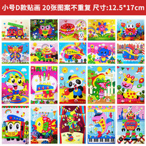 New children EVA three-dimensional stickers 1-3 years old childrens puzzle early education DIY handmade paste material package