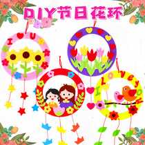 Garland hanging ornaments childrens creative DIY non-woven hand paste making material package Kindergarten Teachers Day gift