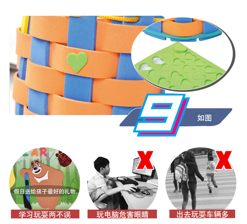 EVA dệt giỏ dệt tay giỏ hoa trẻ em DIY creative handmade đồ chơi mẫu giáo sản xuất kit cách làm đồ chơi