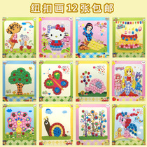 diy button painting childrens stickers handmade material Package 3-6 years old children creative button painting paste 12