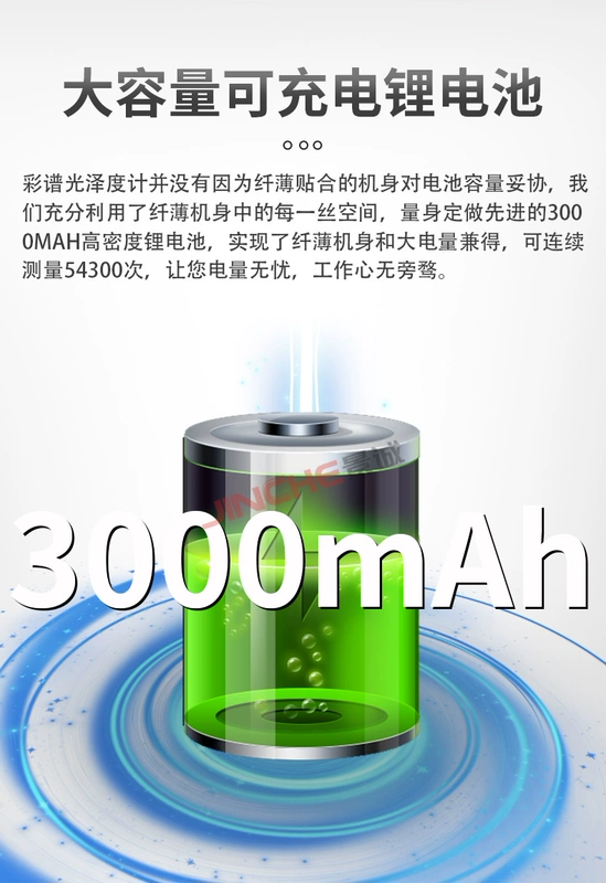 Máy đo độ bóng quang phổ màu CS300s Máy đo bề mặt kim loại mạ điện gốm CS300 Máy đo độ bóng ba góc CS380