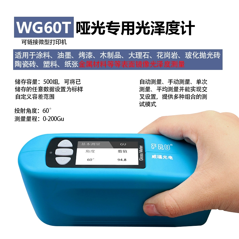 đơn vị đo độ bóng bề mặt WG60 sơn bóng mét đá cẩm thạch kim loại sơn ánh sáng mét nhựa đá bóng mét miễn phí vận chuyển đơn vị đo độ bóng bề mặt máy đo độ bóng bề mặt Máy đo độ bóng