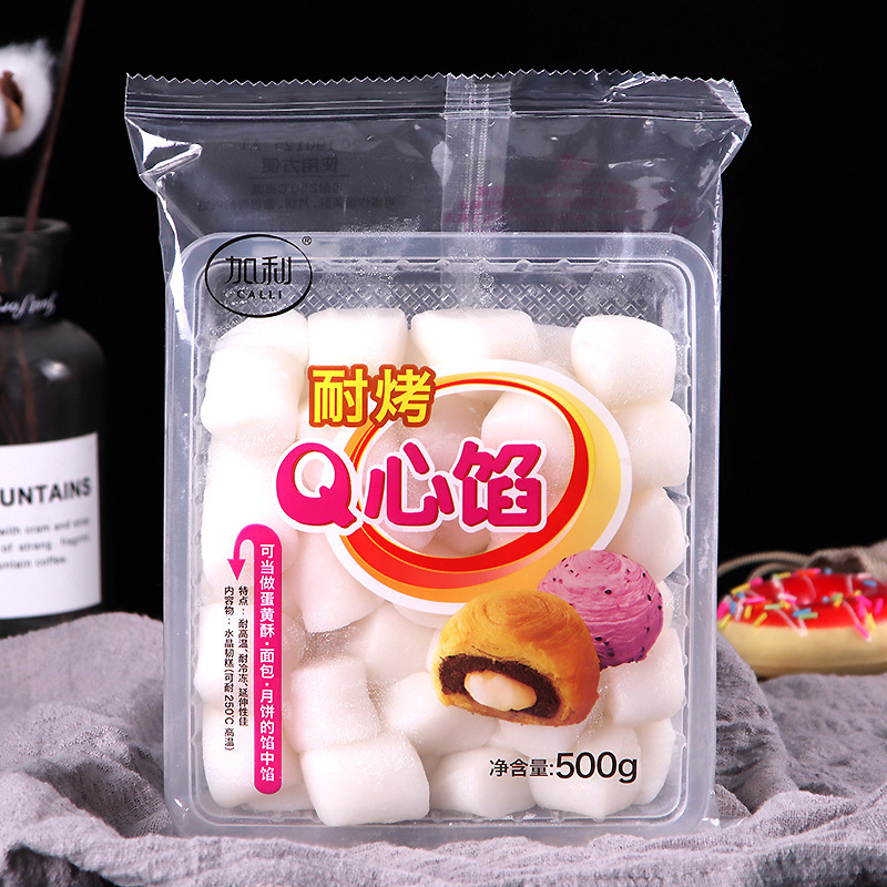 Galley Q Heart-Shaped Filling, Baked Mochi Filling, Handmade Snow Pastry, Egg Yolk Pastry Ingredients, Bread, Egg Tart, Mooncake Filling Galley Q Heart-Shaped Filling, Baked Mochi Filling, Handmade Snow Pastry, Egg Yolk Pastry Ingredients, Bread, Egg Tart, Mooncake Filling
