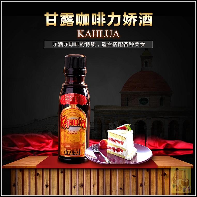 Honeydew Coffee Liqueur Tiramisu Cake Baking Ingredients West Point Coffee Liqueur Flavoring Wine 50ml