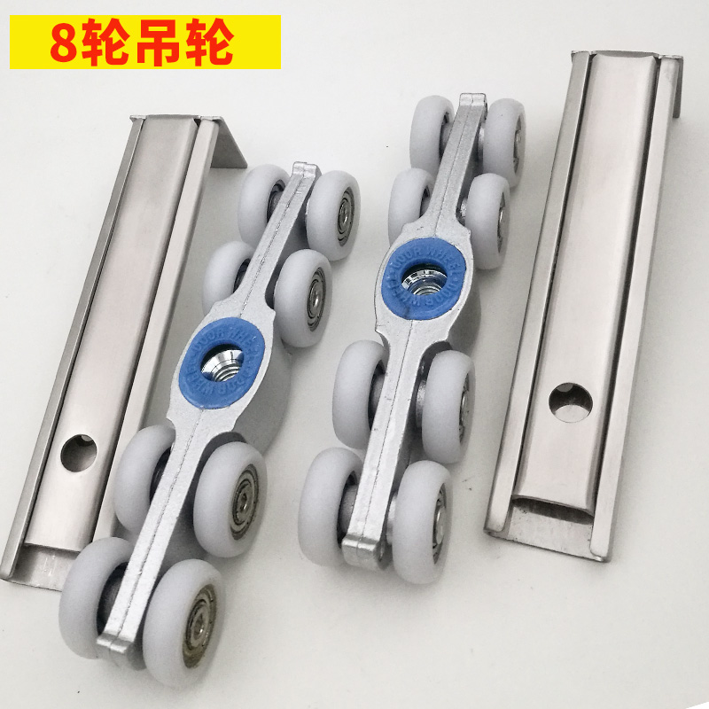 Five Gold Accessories Stainless Steel Wood Door Sliding Door Pulley push-and-pull SOLID WOOD MOVING DOOR HANGER SLIDE HEAVY PULLEY EIGHT WHEELS
