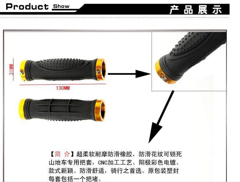 Poignées de vélo - Ref 2348644 Image 5