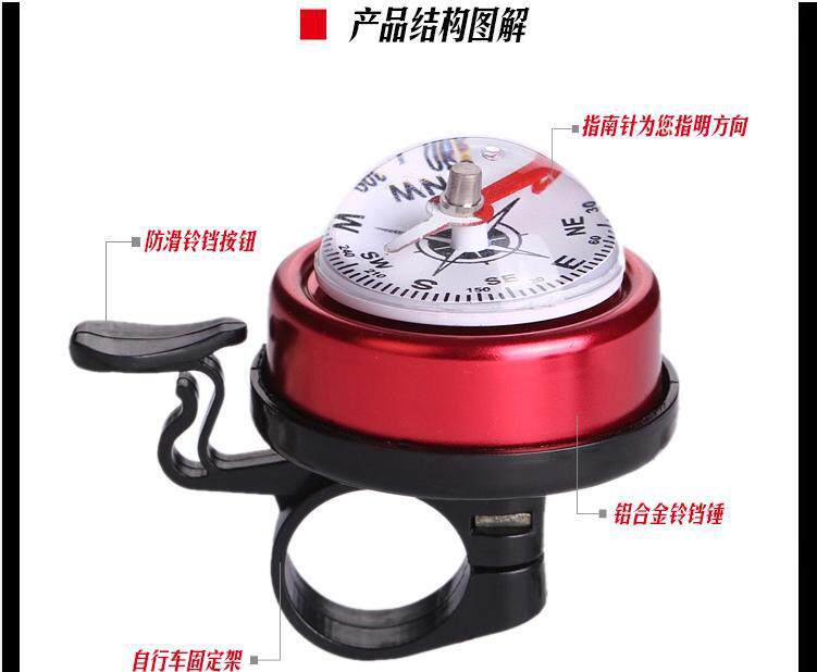 Avertisseur de vélo bell Compass - Ref 1456077 Image 13