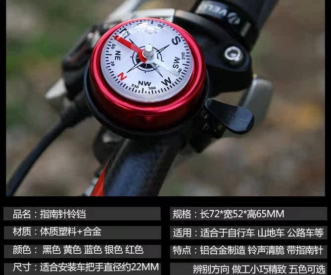 Avertisseur de vélo bell Compass - Ref 1456077 Image 17