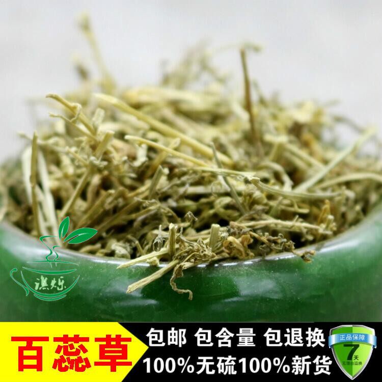 Chinese medicine material selected sulfur - free statue - grass pastel grass fine grass Huihui - hai - dragon 500 grams
