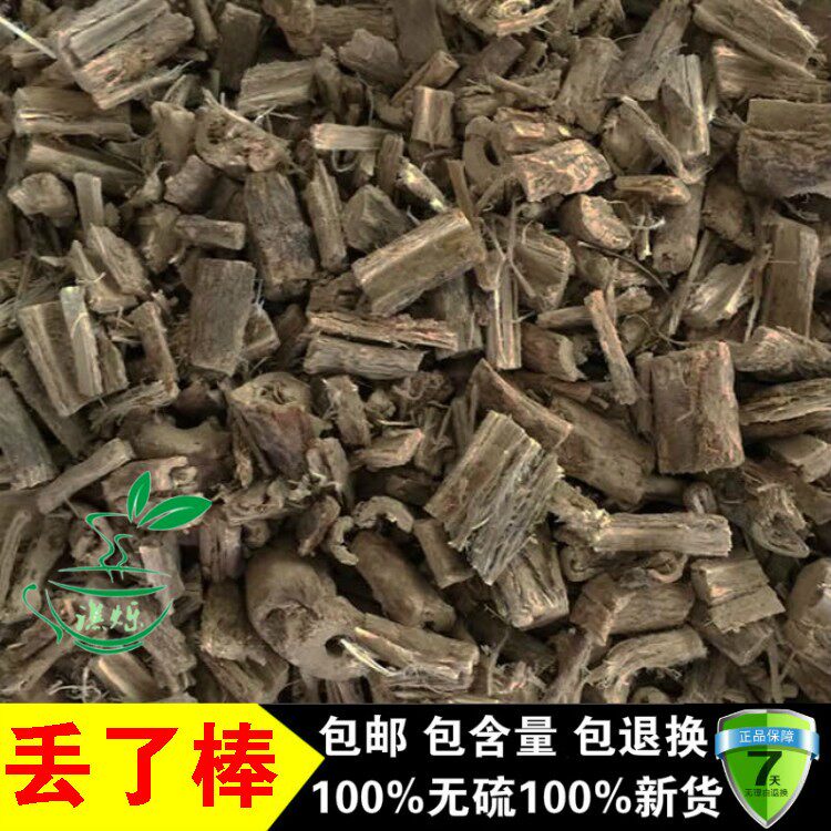 Chinese medicine materials wild, lost rods, chase roots, catch up with wind - and - wood, and wipe - and - firewood, 500 grams
