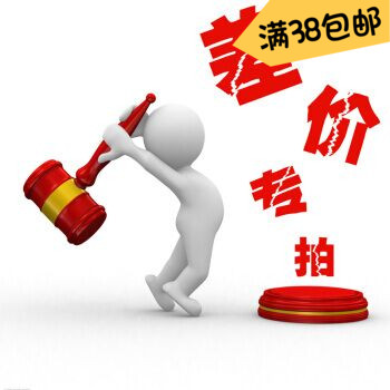 2018 store postage supplement only