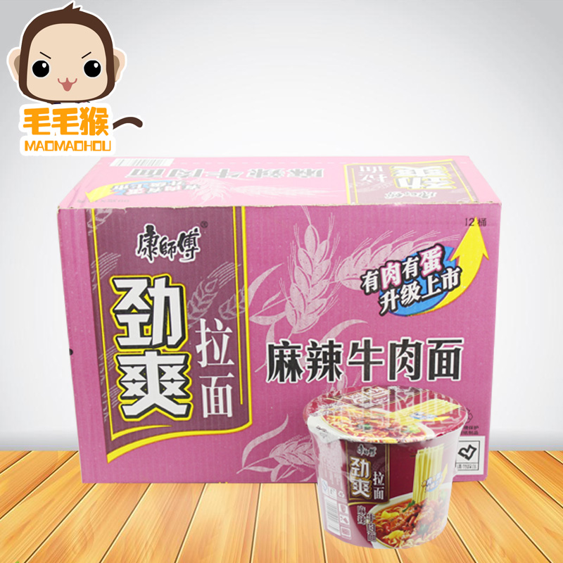 Con Master Foam Noodle Whole Box Stiff and Spicy Beef Taste 102g Loaded With Bubbly Noodles Plus Meals