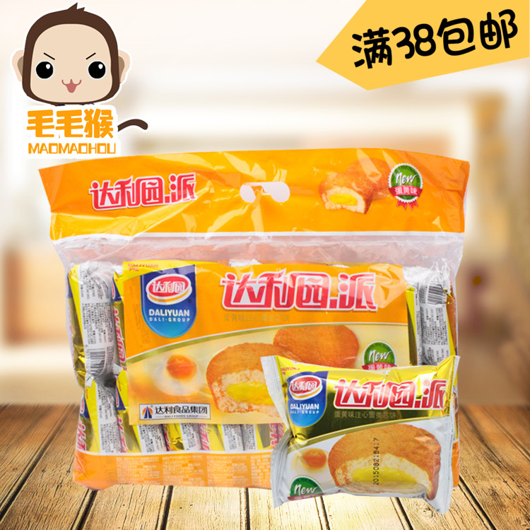 Dali Garden Egg Yolks Strawberry Pie 500g Bagged Delicious Breakfast Pastry Tasty Small Snacks Affordable Home Stocked