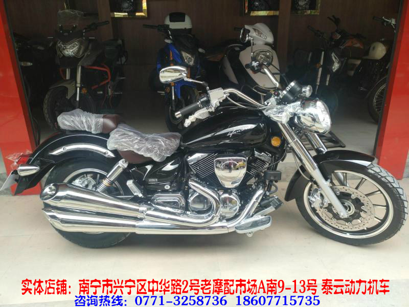 Lifan 250 v16