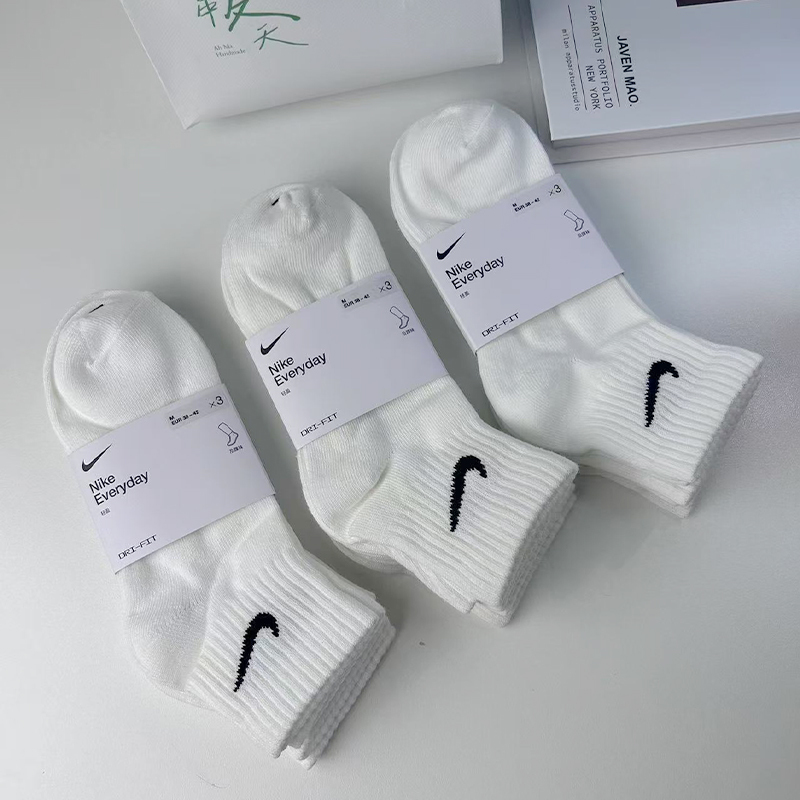 Nike Nike Socks Men's and Women's Sports Socks Pure Cotton Breathable Running Socks Summer Comfortable Mid-Length Basketball Socks Nike Nike Socks Men's and Women's Sports Socks Pure Cotton Breathable Running Socks Summer Comfortable Mid-Length Basketball Socks