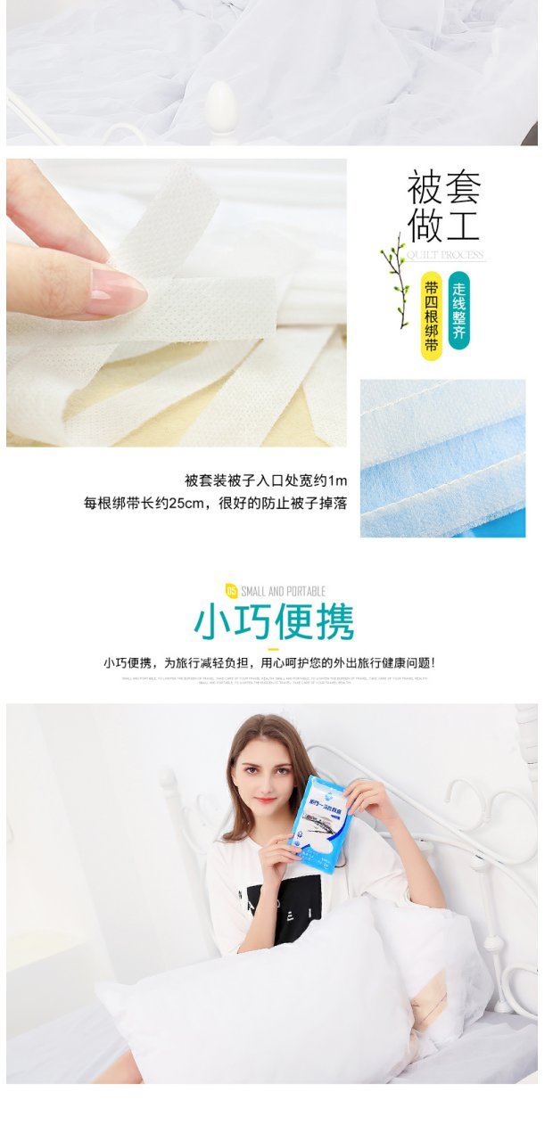 Ở trong khách sạn, túi ngủ bẩn, một tờ, du lịch đơn, bìa đôi, ngủ tàu, khách sạn du lịch, bộ đồ bốn mảnh - Túi ngủ kén ngủ văn phòng
