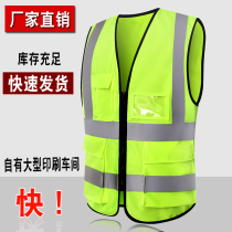 Reflective vest construction safety reflective clothing reflective clothing review car vest traffic driving sanitation garden overalls