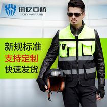 Xunyi reflective vest reflective vest construction vest construction vest construction safety clothing reflective clothing riding clothing