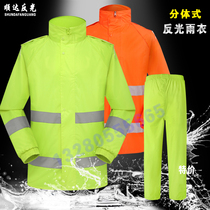 Shunda reflective raincoat motorcycle split reflective raincoat poncho patrol duty raincoat reflective clothing
