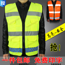 Reflective vest riding reflective vest vest vest vest traffic warning clothing construction safety clothing