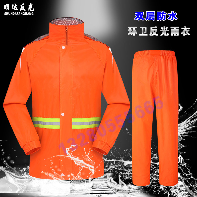 Sanitation Raincoat Reflective Raincoat Suit Ring Guard Workwear Orange Red Reflective Raincoat Rain Cape Reflective Clothing-Taobao