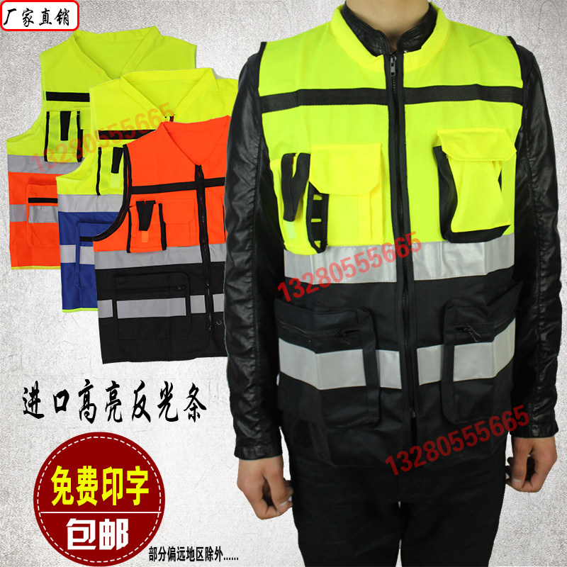 Sunda Highlight Reflective Vest Reflective Vest Construction Vest Construction Safety Clothing Reflective Clothes Cycling Clothing