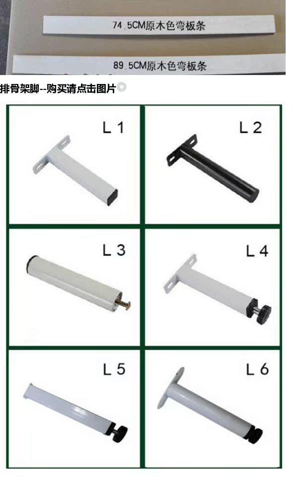 Red Star Nội thất gia đình Phần cứng Khung giường Chân Line Bộ xương chân (Đôi lỗ - Vít đôi) - Nhà cung cấp đồ nội thất móc treo gỗ gắn tường