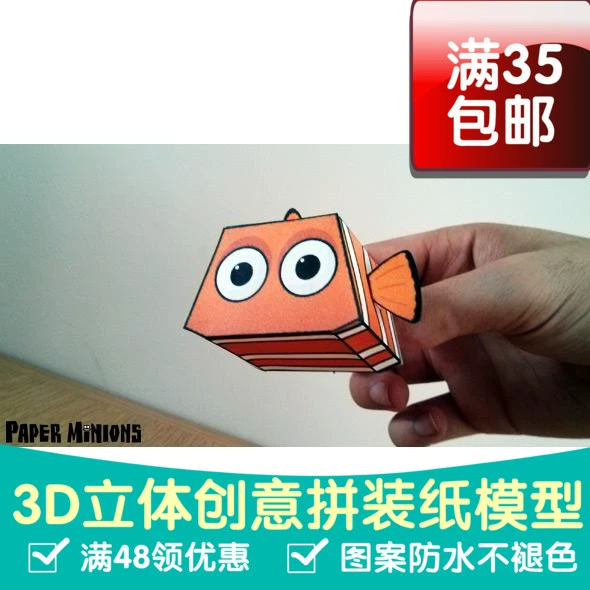 Loạt phim hoạt hình Đi tìm Nemo Cá hề Nemo Mô hình giấy 3D Tự làm trang trí thủ công - Mô hình giấy