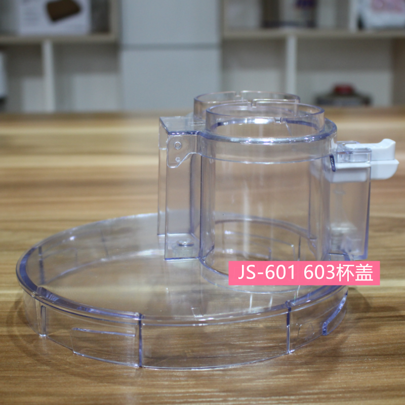 Wine Si js601603605n6 Dicing machine Shredding machine Garlic machine Meat grinder accessories Lemon slicer cup cover