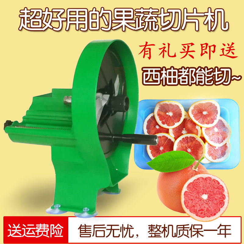 Lemon slicer Commercial manual chopper Orange grapefruit Ginger Lotus root potato multi-function fruit slicer