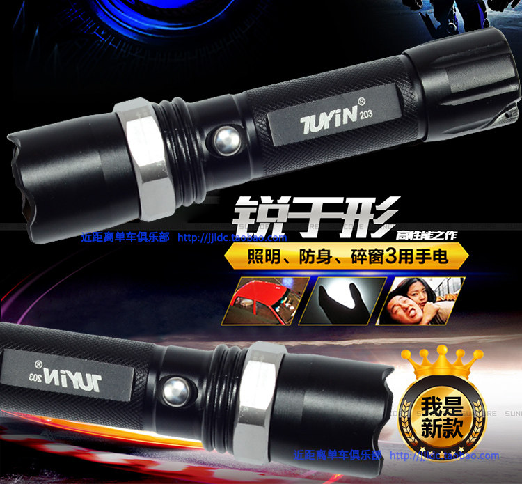 Lumière vélo - phare - Ref 2399090 Image 10